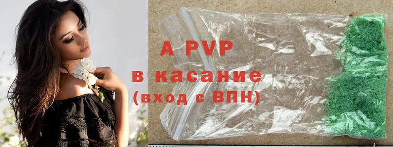 A PVP СК КРИС Далматово